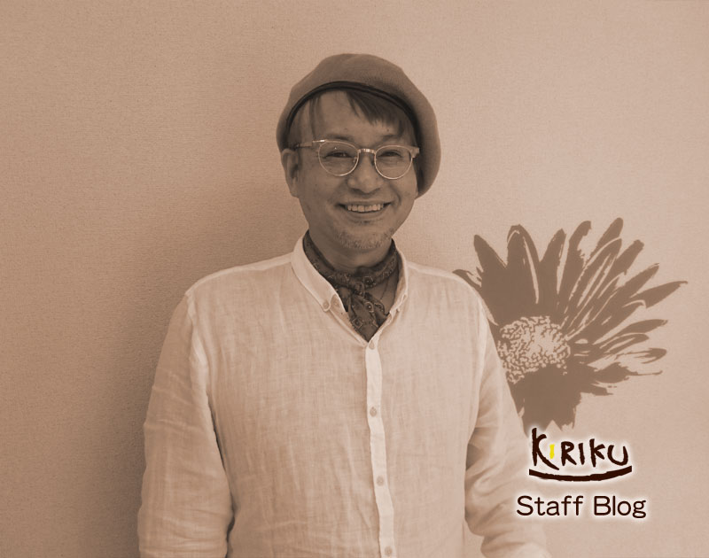 スタッフ 関川 きよし